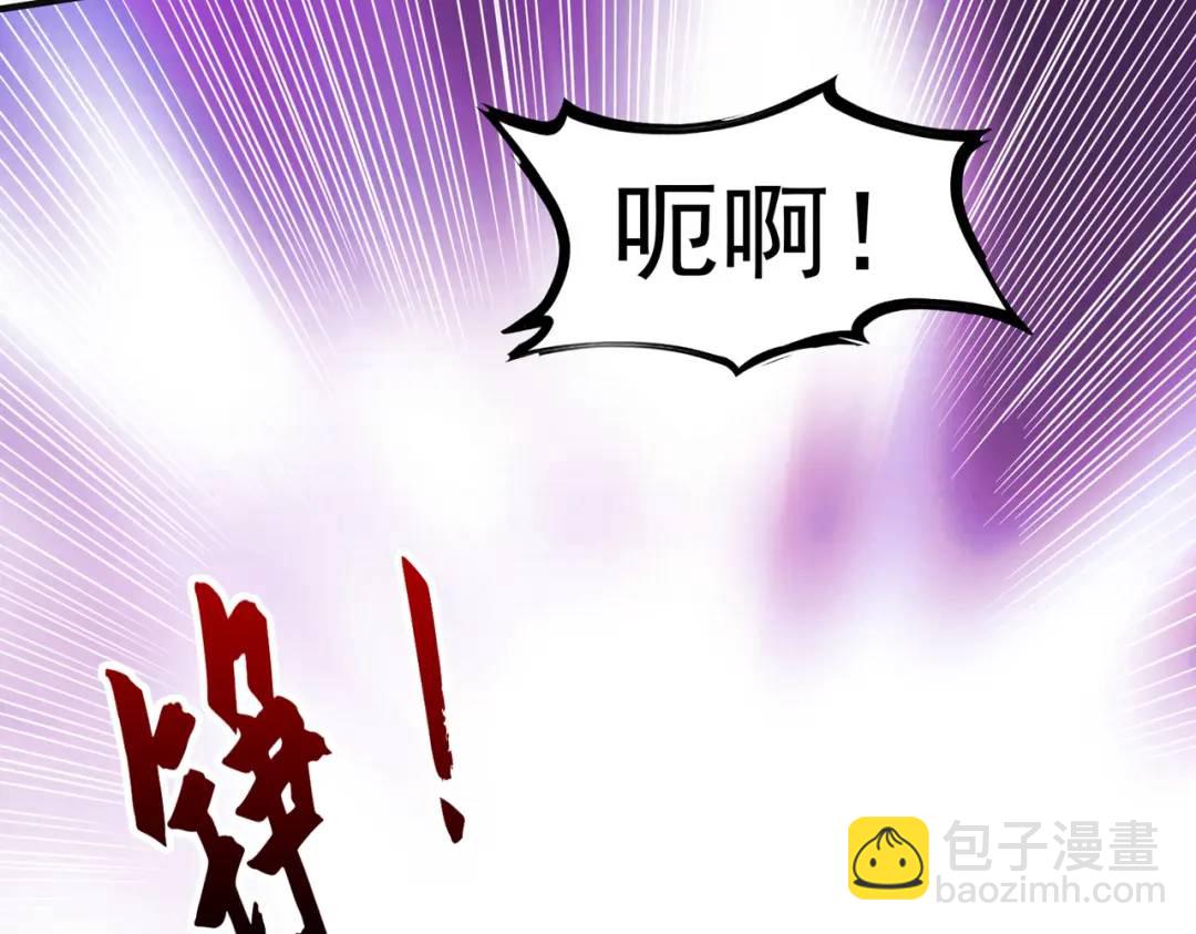 開局強吻裂口女 - 第64話 林缺的第二個異能！(3/3) - 5