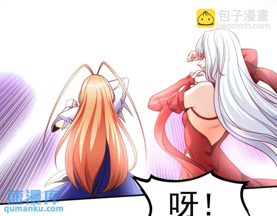 開局強吻裂口女 - 第64話 林缺的第二個異能！(3/3) - 1