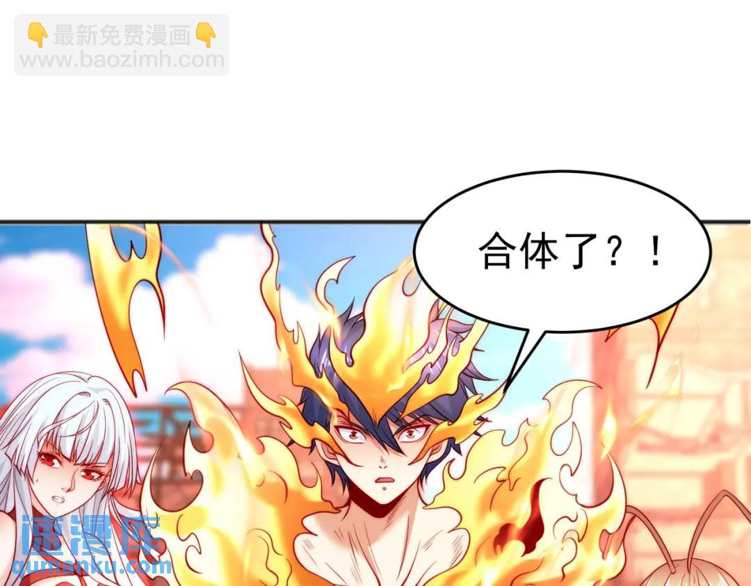 開局強吻裂口女 - 第64話 林缺的第二個異能！(3/3) - 2