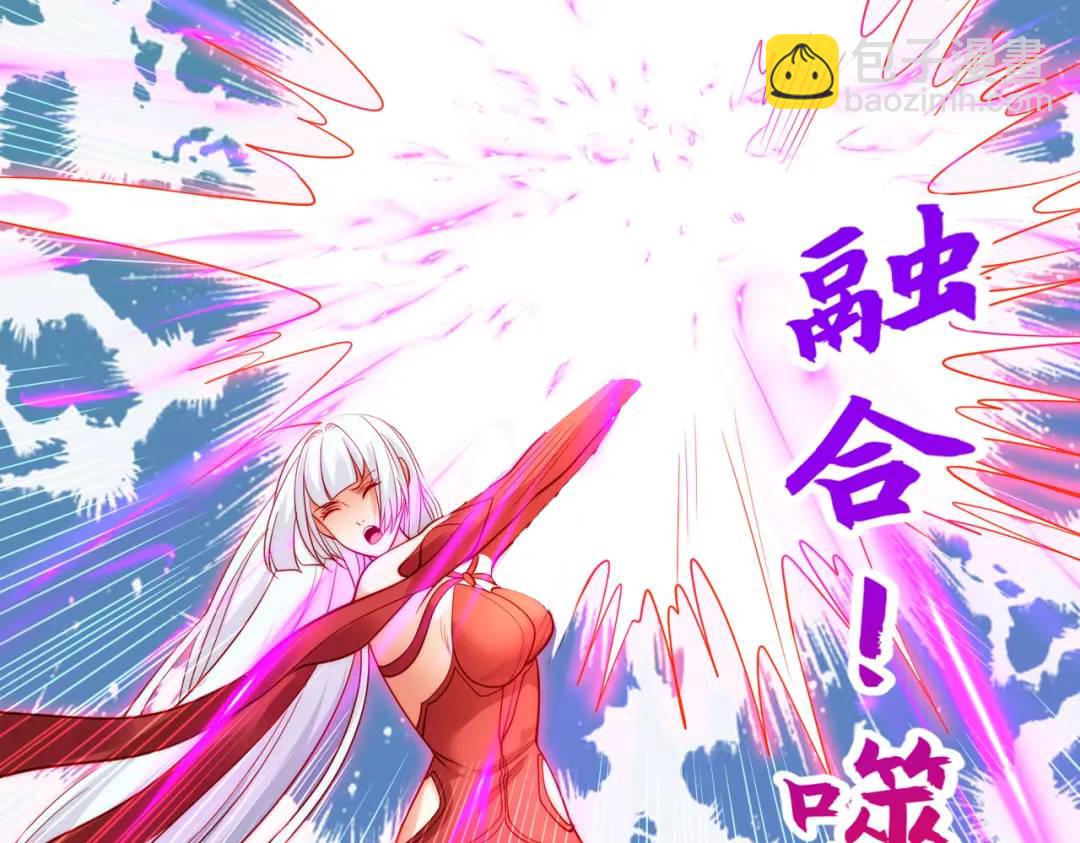 開局強吻裂口女 - 第64話 林缺的第二個異能！(3/3) - 2