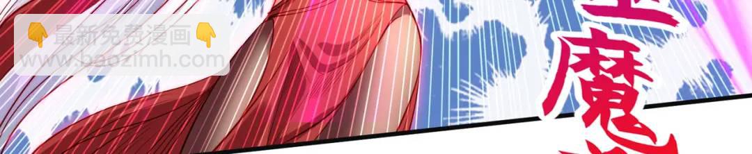 開局強吻裂口女 - 第64話 林缺的第二個異能！(3/3) - 3