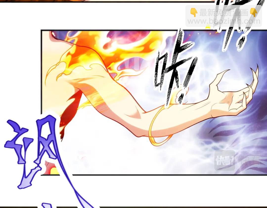 開局強吻裂口女 - 第64話 林缺的第二個異能！(1/3) - 4