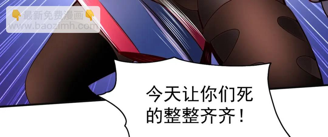 開局強吻裂口女 - 第64話 林缺的第二個異能！(3/3) - 3