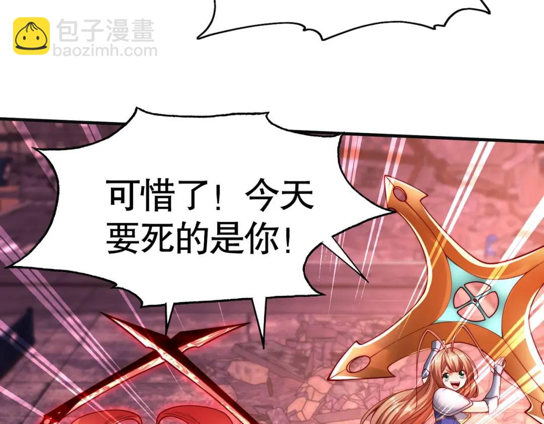 開局強吻裂口女 - 第64話 林缺的第二個異能！(3/3) - 4