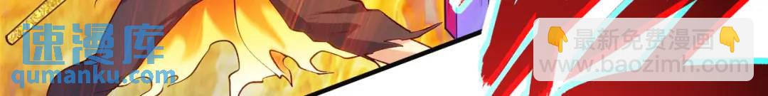 開局強吻裂口女 - 第64話 林缺的第二個異能！(1/3) - 3