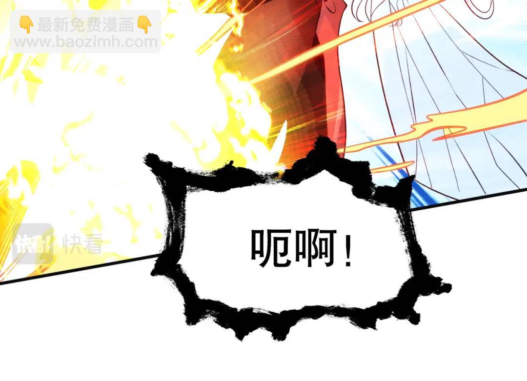 開局強吻裂口女 - 第64話 林缺的第二個異能！(1/3) - 5