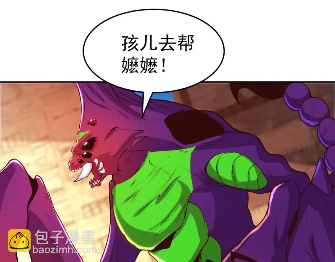 開局強吻裂口女 - 第64話 林缺的第二個異能！(1/3) - 1