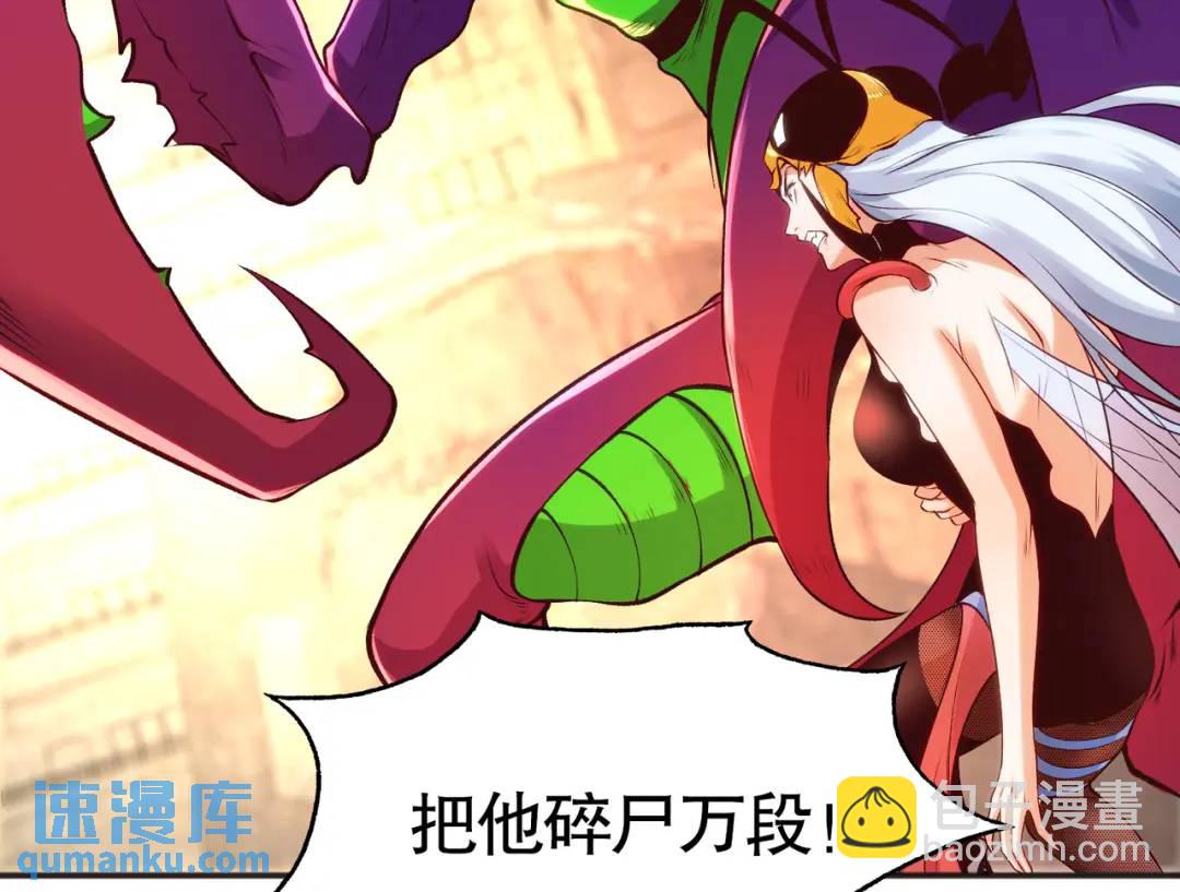 開局強吻裂口女 - 第64話 林缺的第二個異能！(1/3) - 2