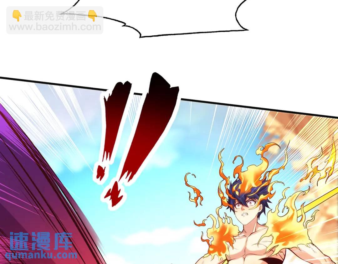 開局強吻裂口女 - 第64話 林缺的第二個異能！(1/3) - 3