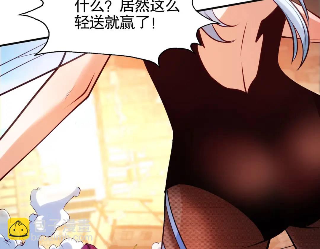 開局強吻裂口女 - 第64話 林缺的第二個異能！(1/3) - 1