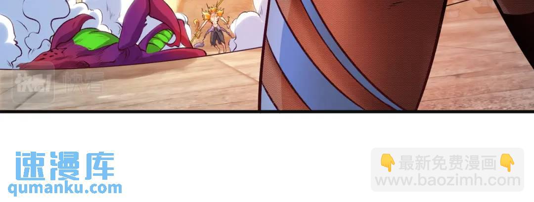 開局強吻裂口女 - 第64話 林缺的第二個異能！(1/3) - 2