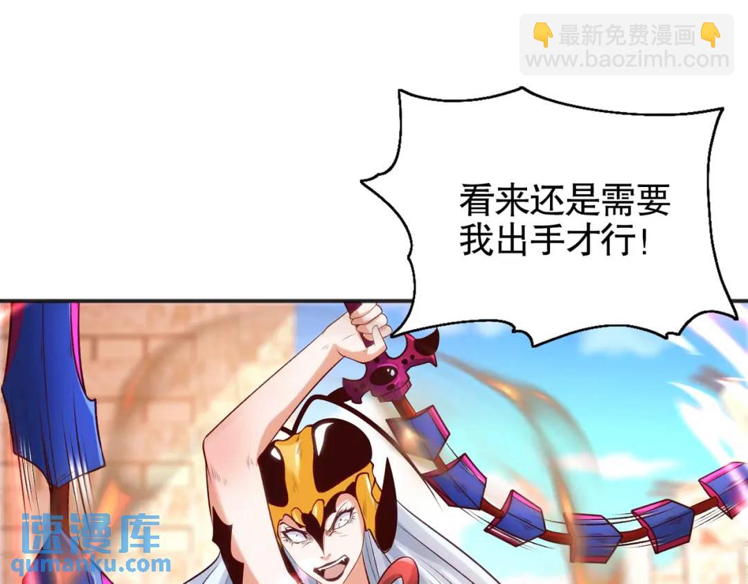 開局強吻裂口女 - 第64話 林缺的第二個異能！(1/3) - 3