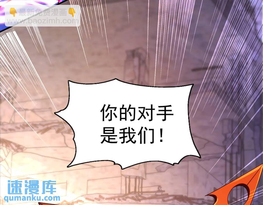 開局強吻裂口女 - 第64話 林缺的第二個異能！(1/3) - 8