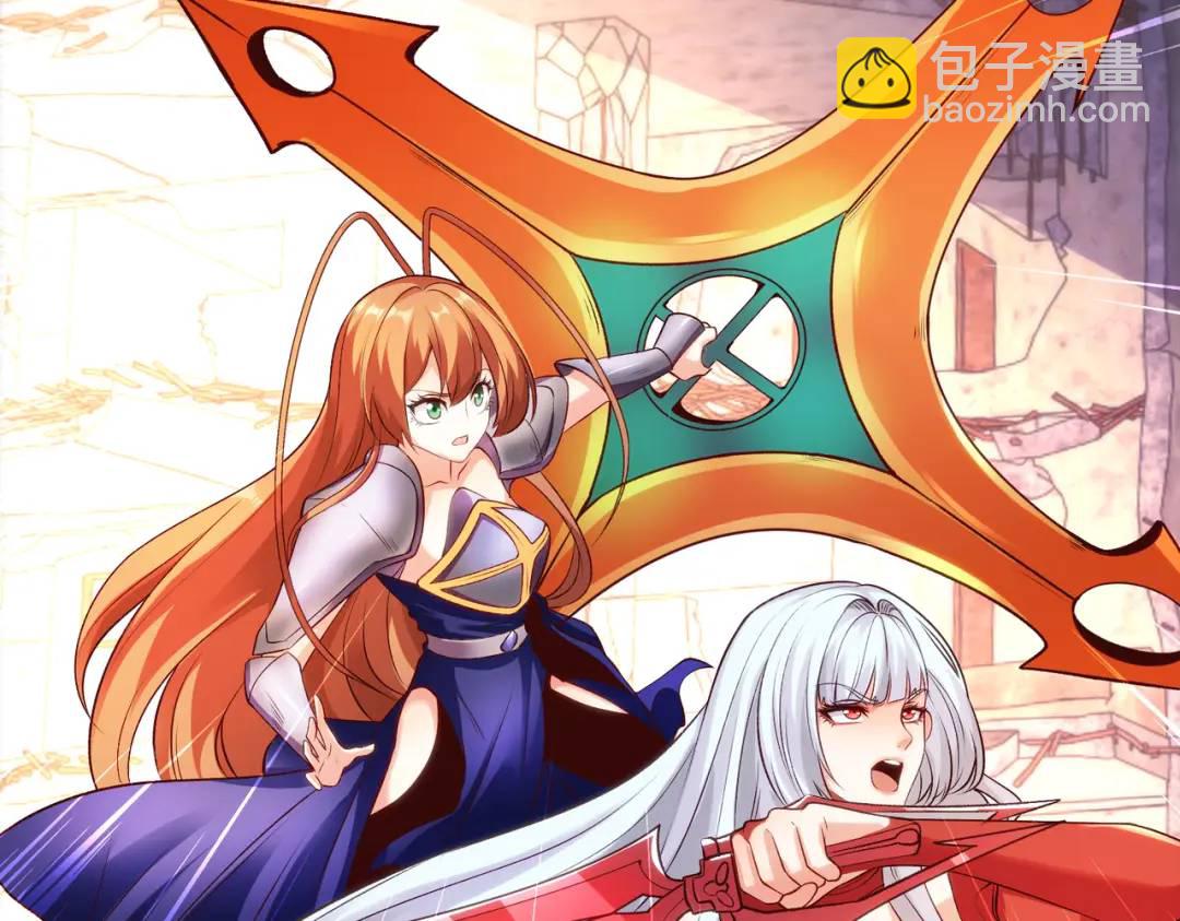 開局強吻裂口女 - 第64話 林缺的第二個異能！(1/3) - 1