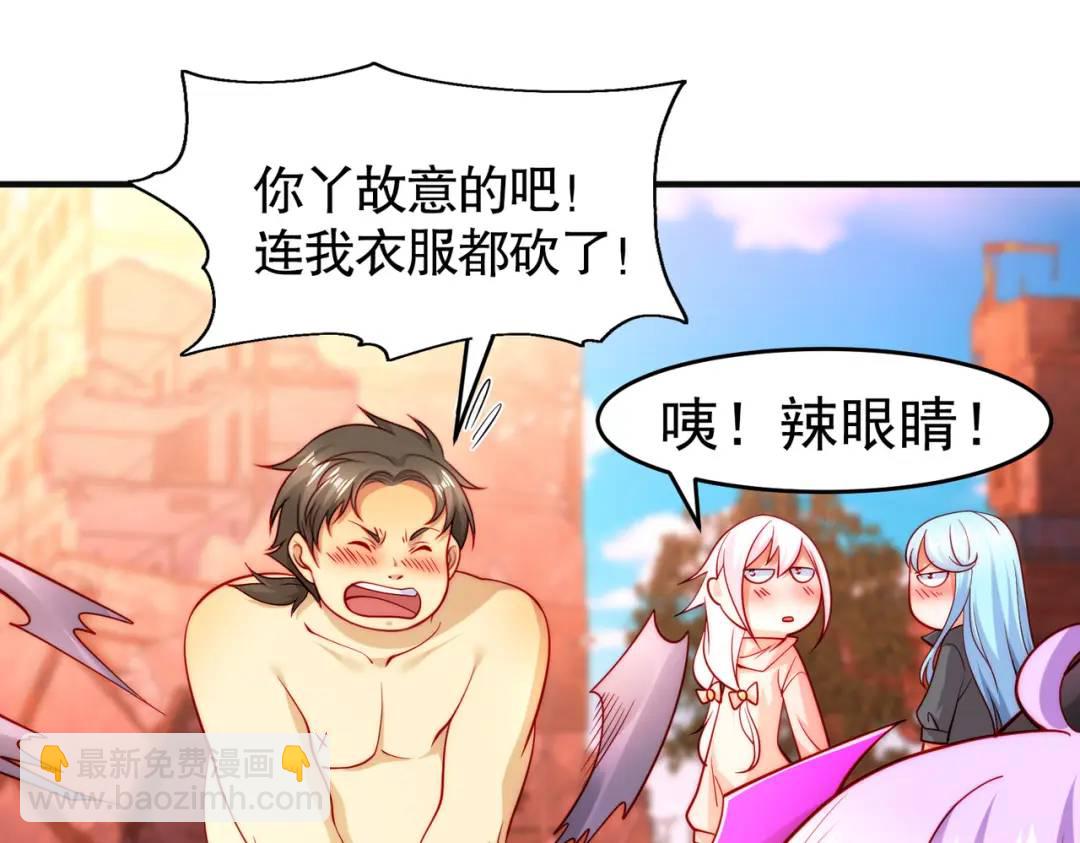 開局強吻裂口女 - 第64話 林缺的第二個異能！(2/3) - 2