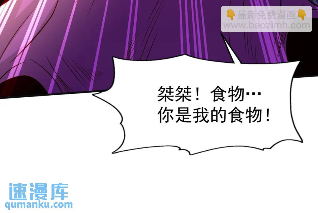 開局強吻裂口女 - 第64話 林缺的第二個異能！(2/3) - 3