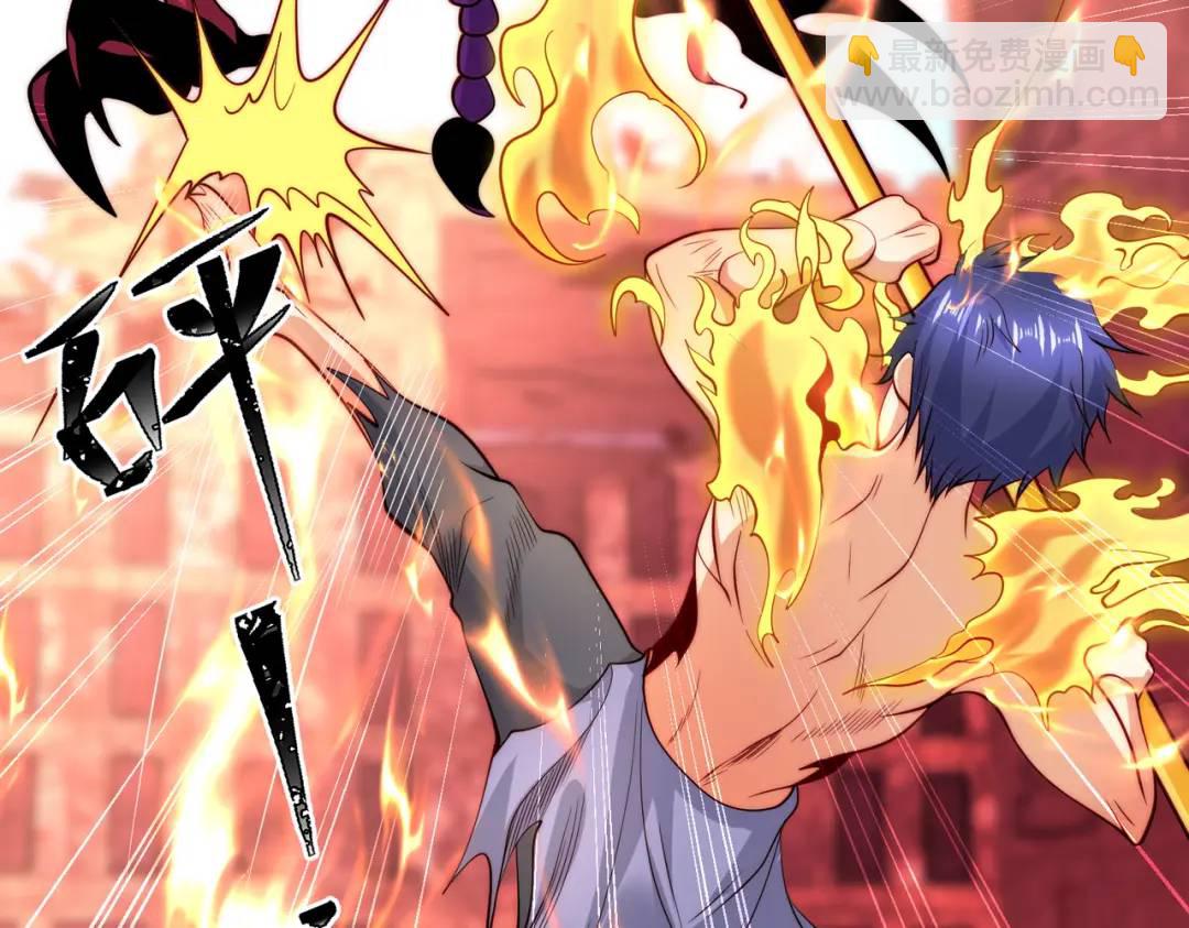 開局強吻裂口女 - 第64話 林缺的第二個異能！(2/3) - 5