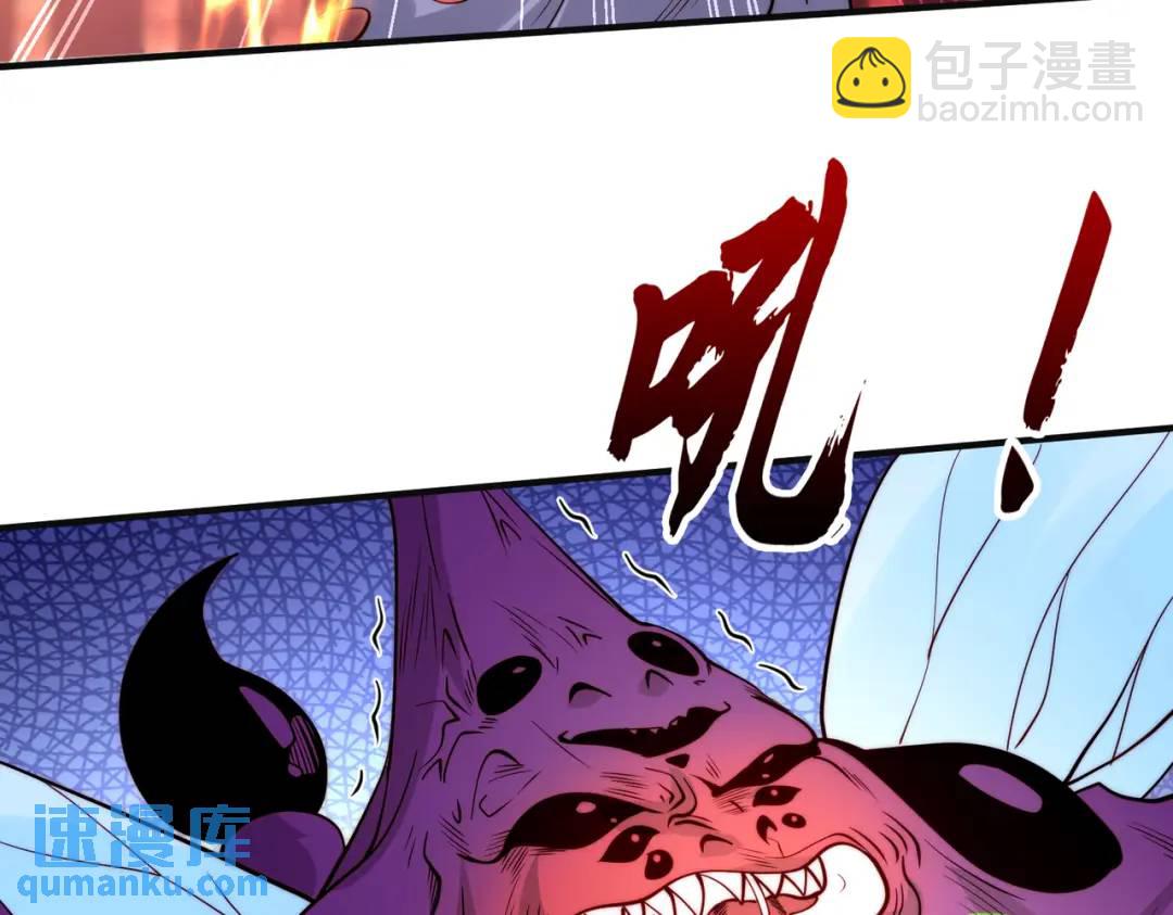 開局強吻裂口女 - 第64話 林缺的第二個異能！(2/3) - 7