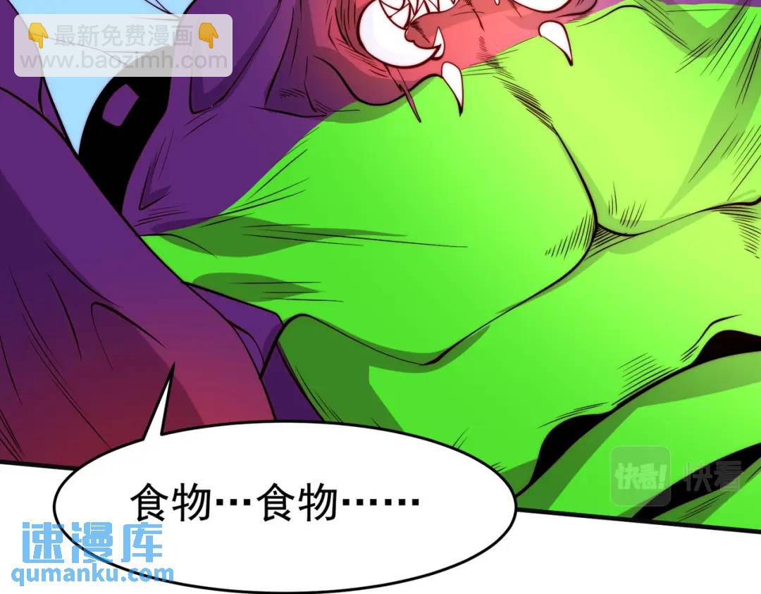 開局強吻裂口女 - 第64話 林缺的第二個異能！(2/3) - 8