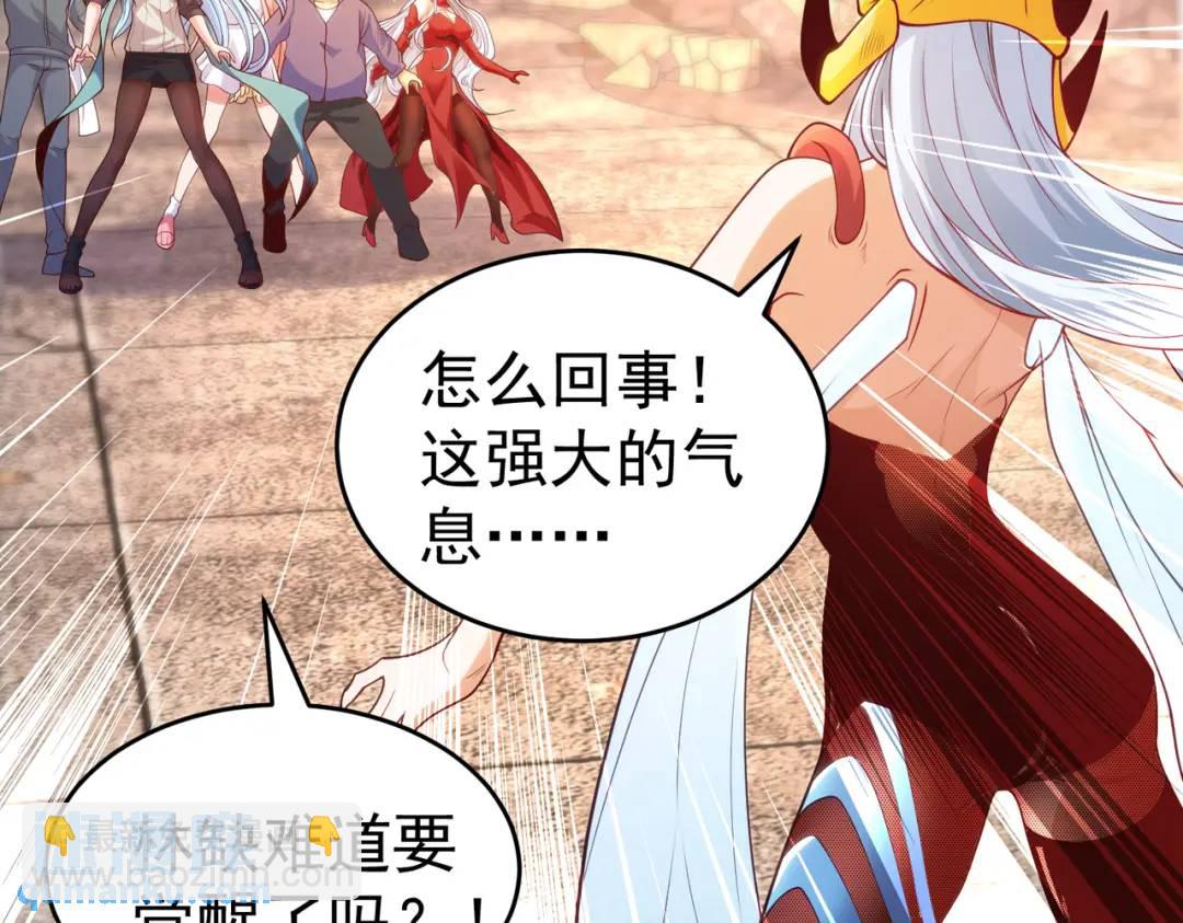 開局強吻裂口女 - 第64話 林缺的第二個異能！(1/3) - 8