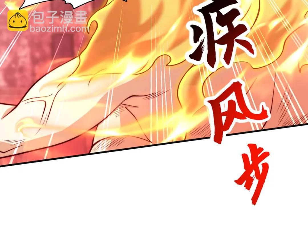 開局強吻裂口女 - 第64話 林缺的第二個異能！(2/3) - 6