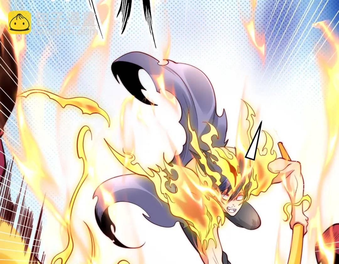 開局強吻裂口女 - 第64話 林缺的第二個異能！(2/3) - 4