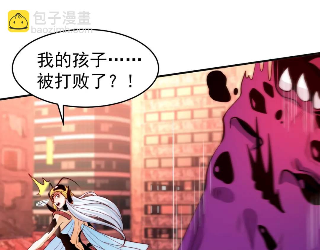 開局強吻裂口女 - 第64話 林缺的第二個異能！(2/3) - 7