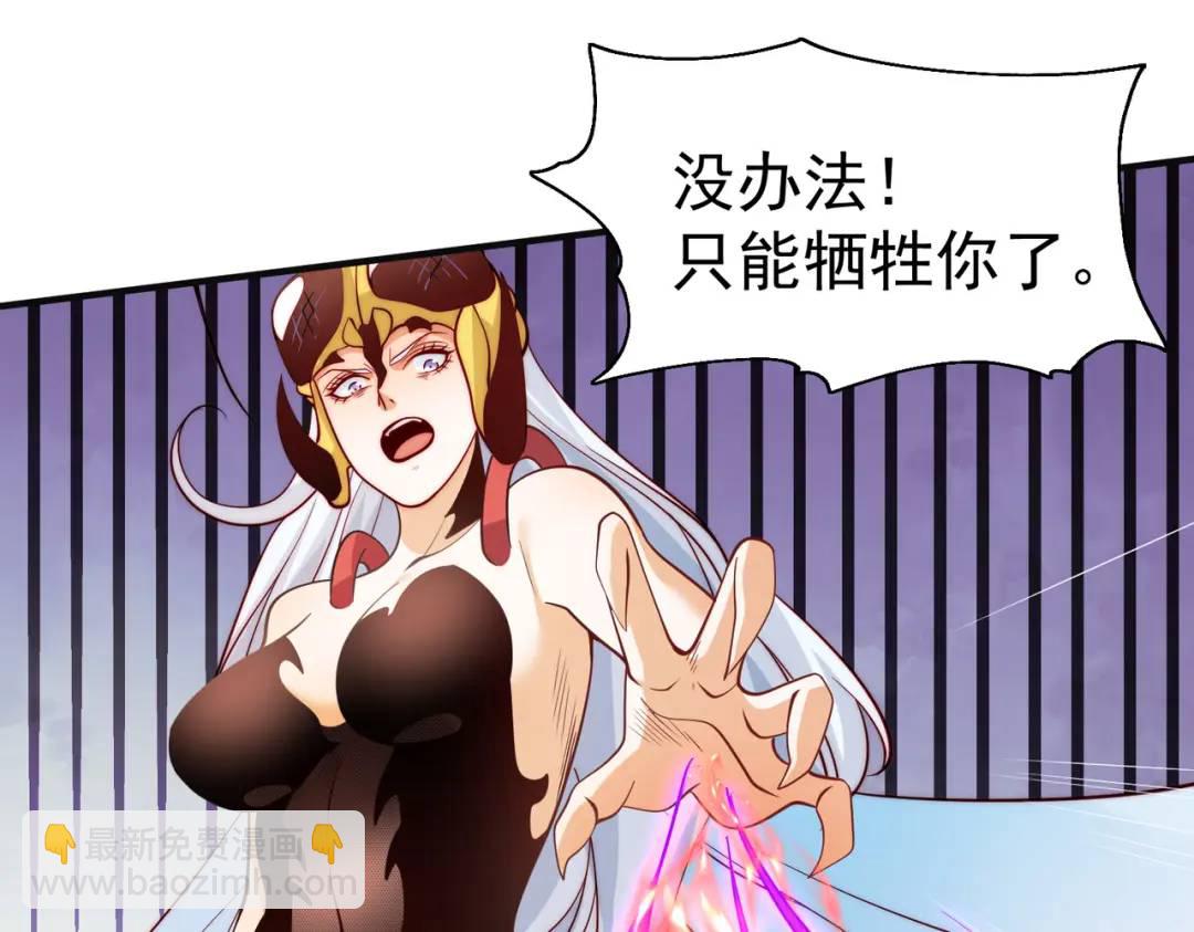 開局強吻裂口女 - 第64話 林缺的第二個異能！(2/3) - 1