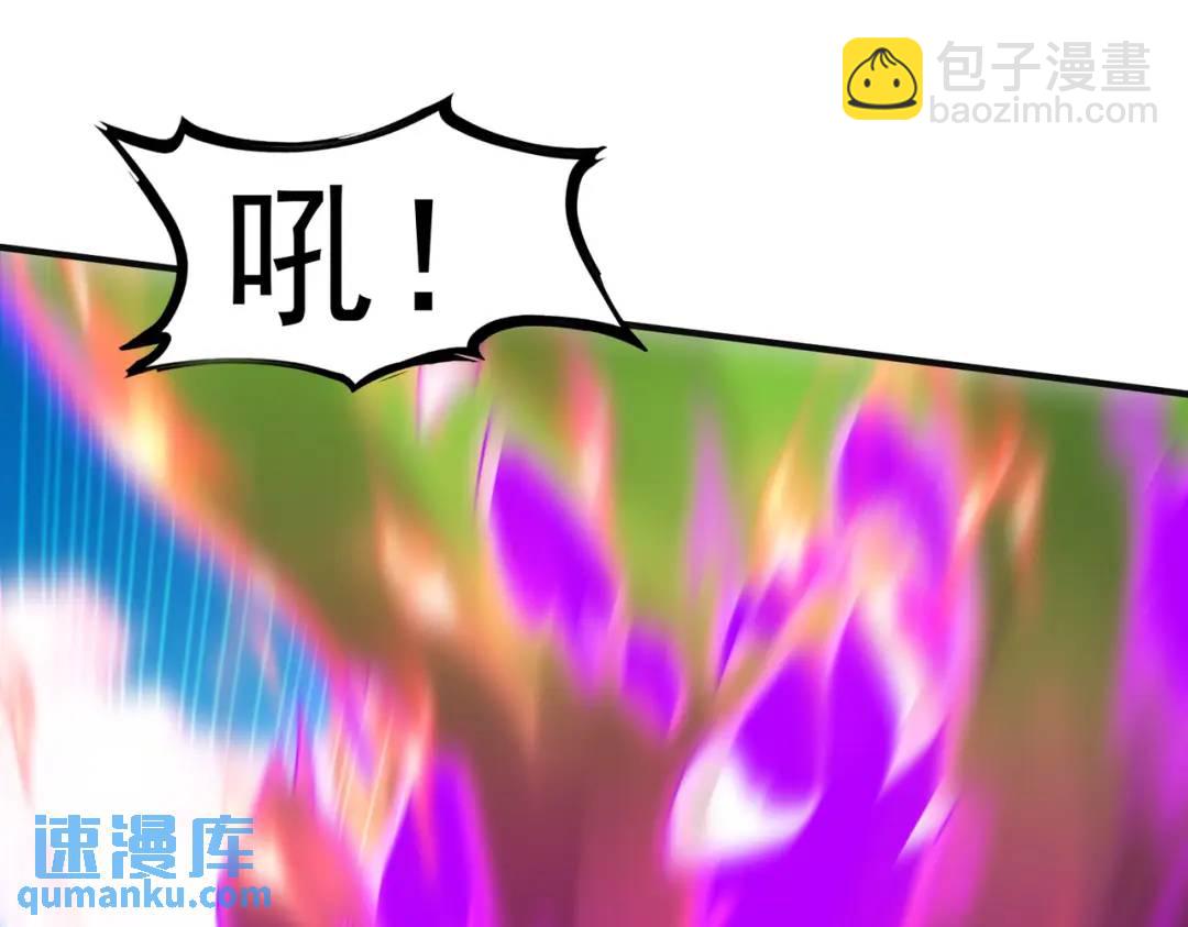 開局強吻裂口女 - 第64話 林缺的第二個異能！(2/3) - 3