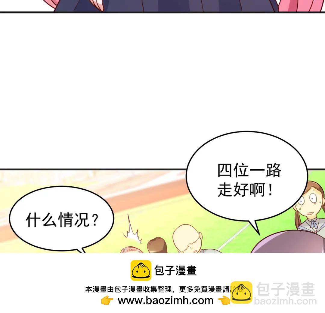 開局強吻裂口女 - 第66話 妹妹的日常生活(2/3) - 6