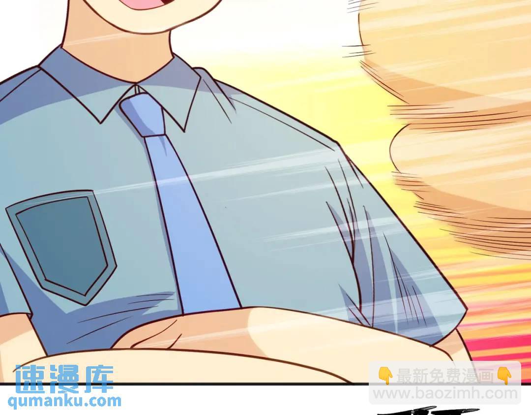 開局強吻裂口女 - 第66話 妹妹的日常生活(3/3) - 8