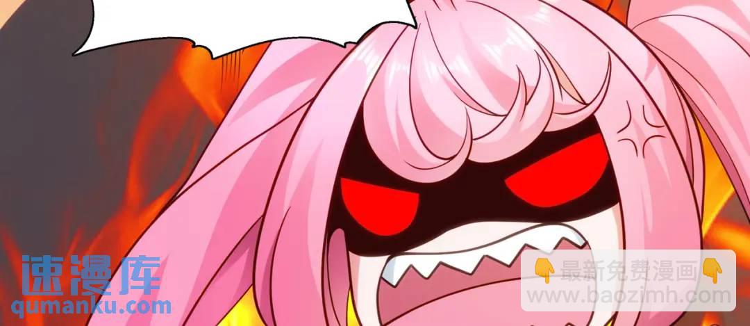 開局強吻裂口女 - 第66話 妹妹的日常生活(3/3) - 3