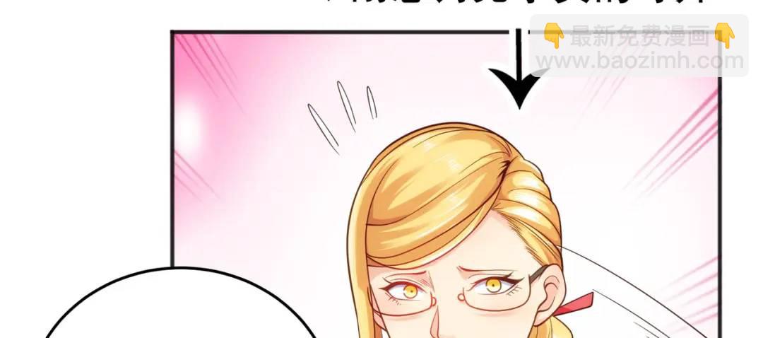 開局強吻裂口女 - 第66話 妹妹的日常生活(3/3) - 5