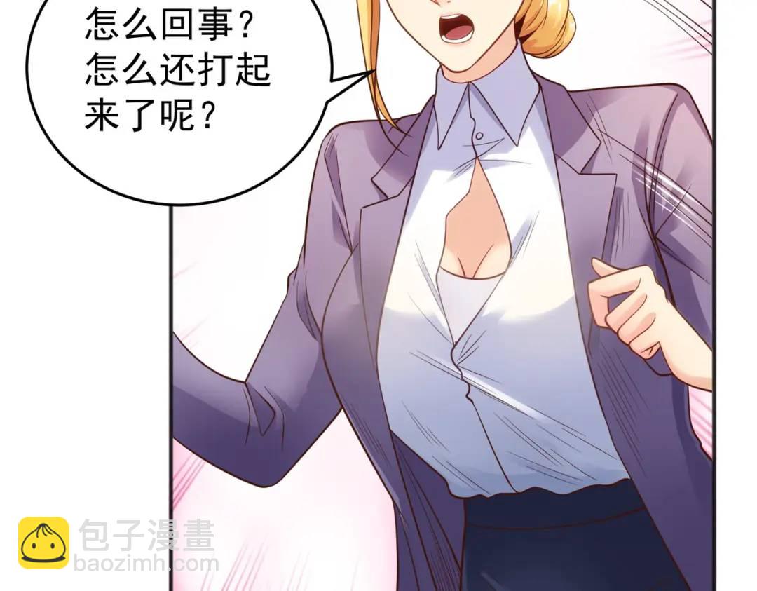 開局強吻裂口女 - 第66話 妹妹的日常生活(3/3) - 6