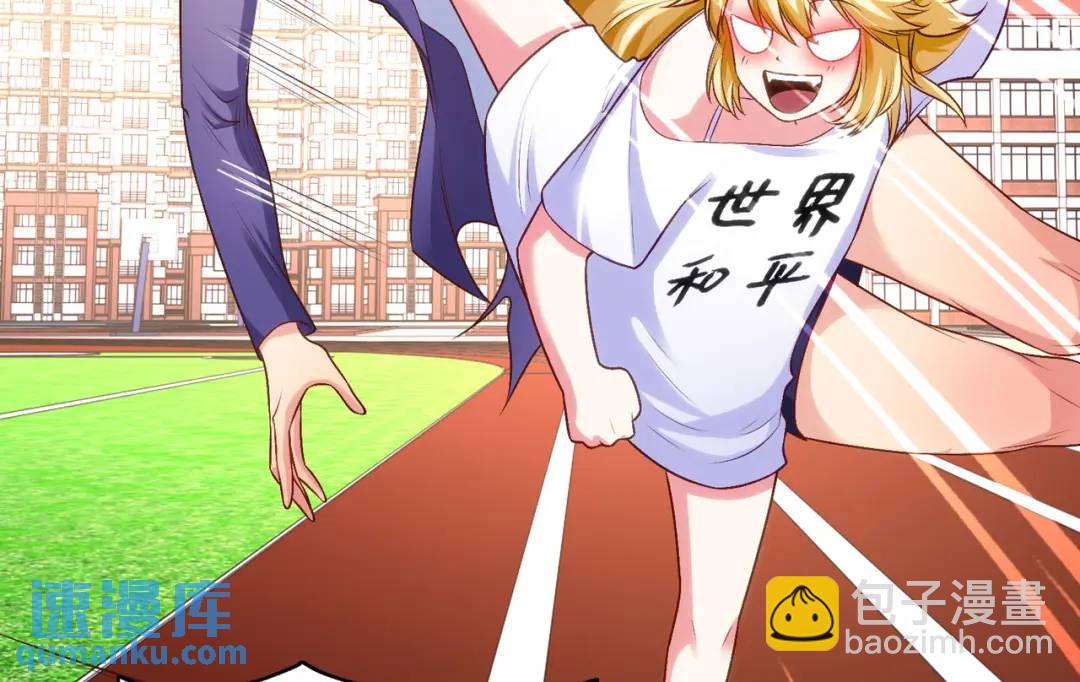 開局強吻裂口女 - 第66話 妹妹的日常生活(3/3) - 1