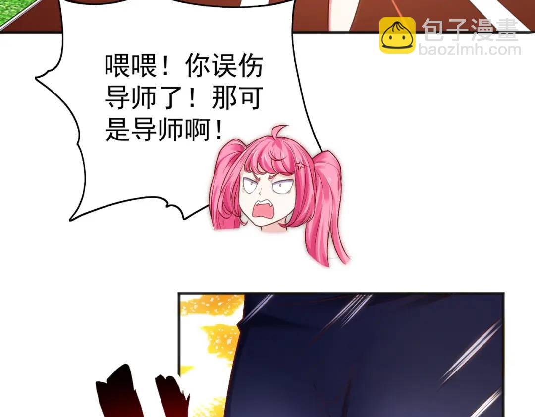 開局強吻裂口女 - 第66話 妹妹的日常生活(3/3) - 2