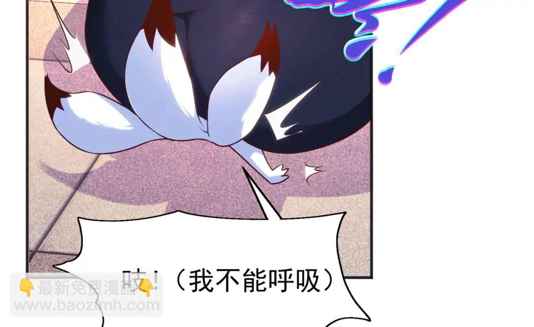 開局強吻裂口女 - 第66話 妹妹的日常生活(3/3) - 5