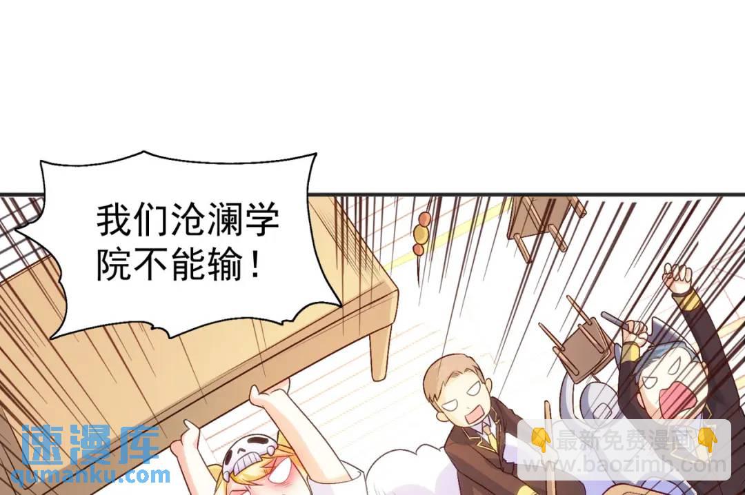 開局強吻裂口女 - 第66話 妹妹的日常生活(3/3) - 1