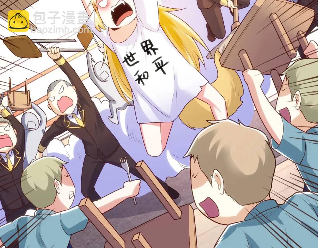 開局強吻裂口女 - 第66話 妹妹的日常生活(3/3) - 2