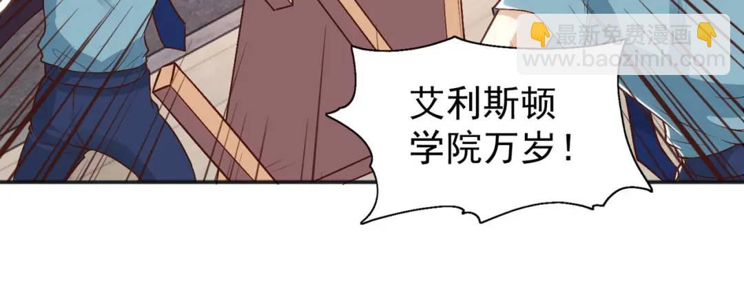 開局強吻裂口女 - 第66話 妹妹的日常生活(3/3) - 3