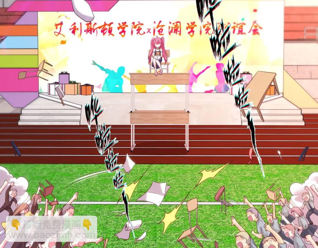 開局強吻裂口女 - 第66話 妹妹的日常生活(3/3) - 6