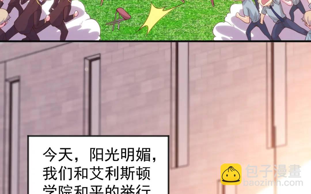 開局強吻裂口女 - 第66話 妹妹的日常生活(3/3) - 7