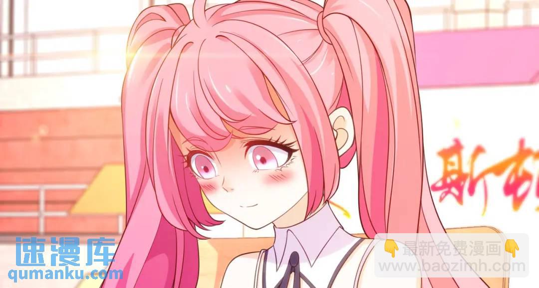 開局強吻裂口女 - 第66話 妹妹的日常生活(3/3) - 1