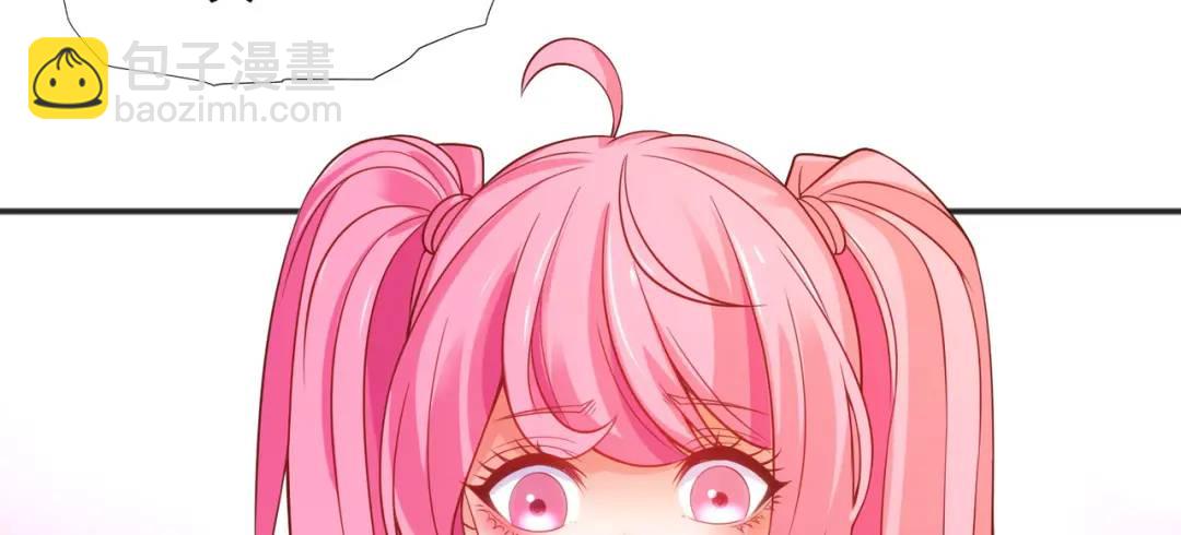 開局強吻裂口女 - 第66話 妹妹的日常生活(3/3) - 3