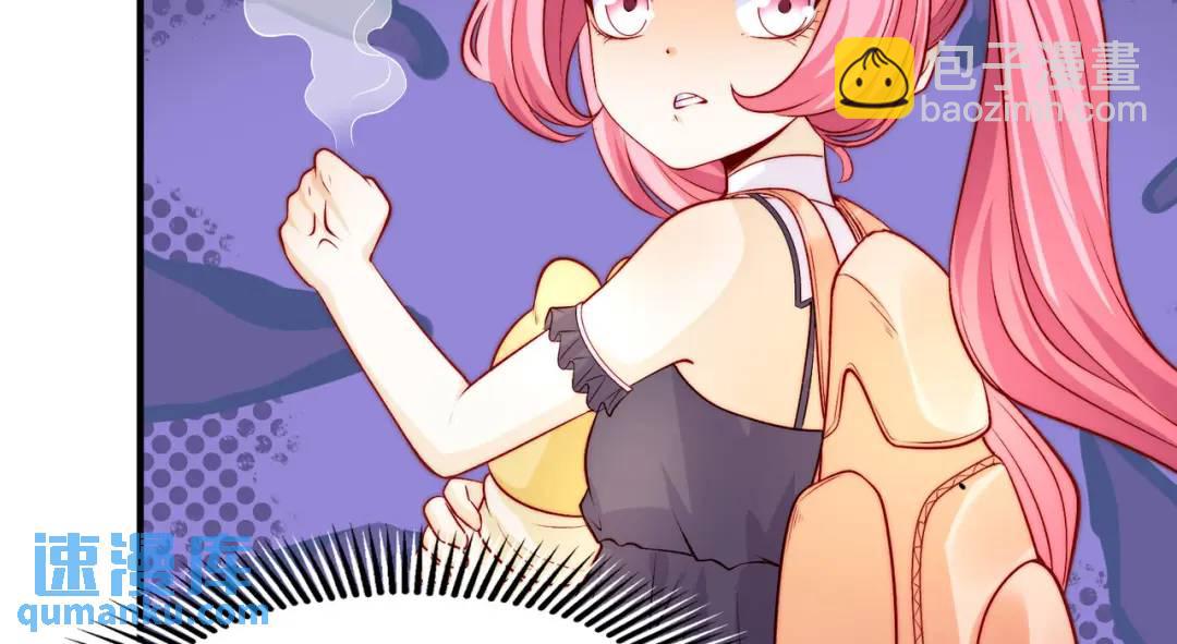 開局強吻裂口女 - 第66話 妹妹的日常生活(1/3) - 3