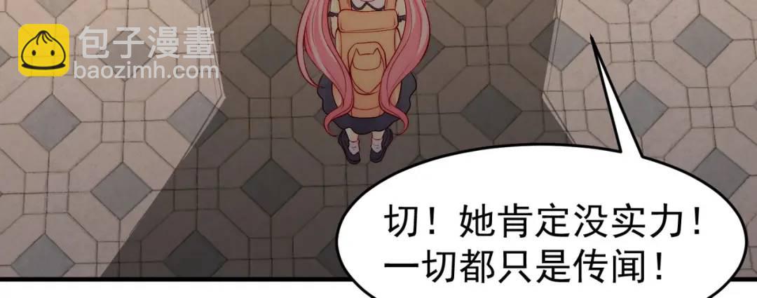 開局強吻裂口女 - 第66話 妹妹的日常生活(1/3) - 7