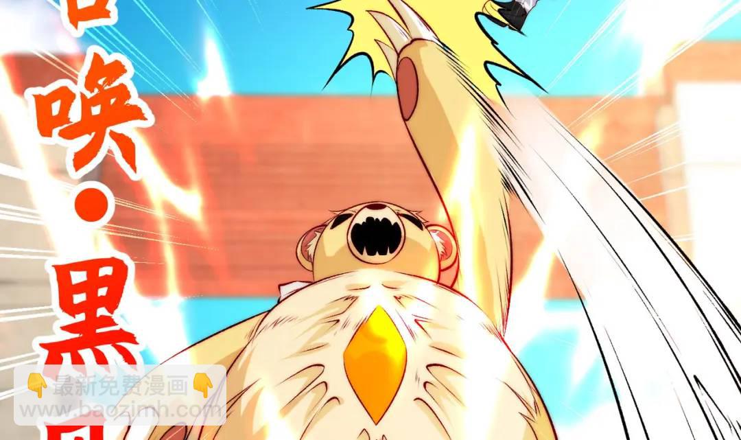 開局強吻裂口女 - 第66話 妹妹的日常生活(1/3) - 5