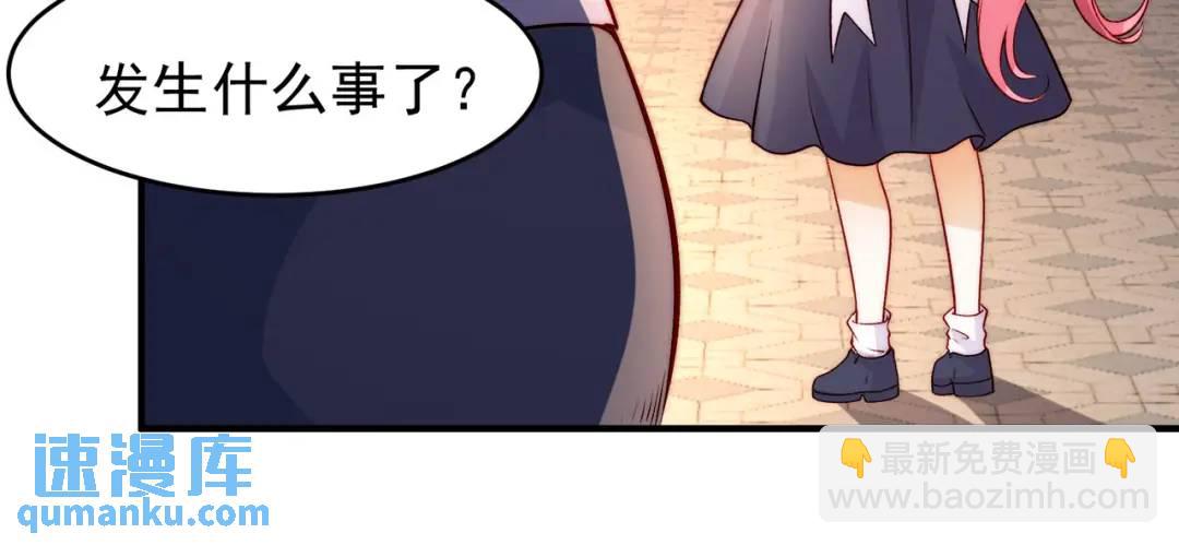 開局強吻裂口女 - 第66話 妹妹的日常生活(1/3) - 3