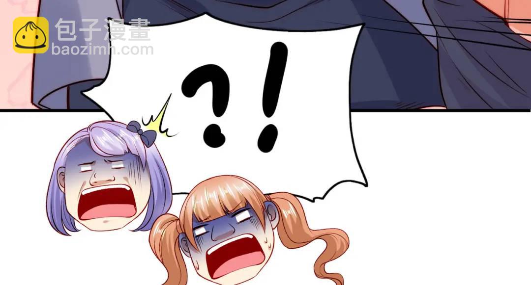 開局強吻裂口女 - 第66話 妹妹的日常生活(2/3) - 5