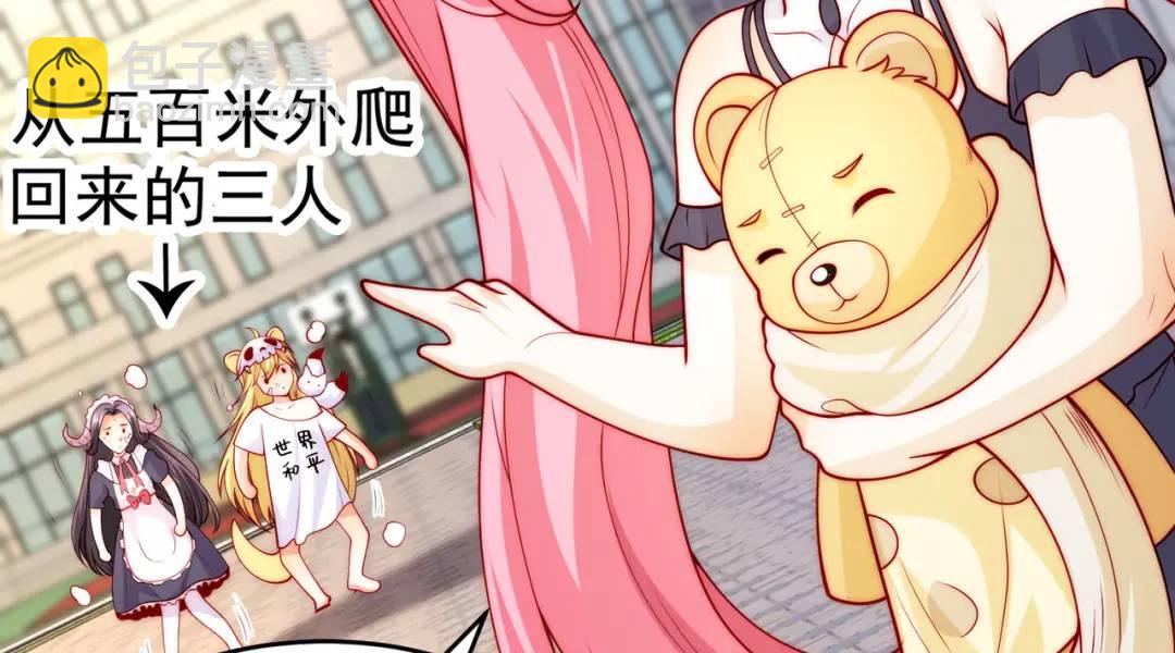 開局強吻裂口女 - 第66話 妹妹的日常生活(2/3) - 7